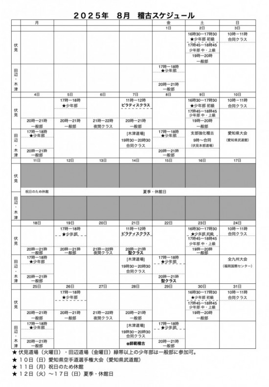 2025-07-29 15.27の画像
